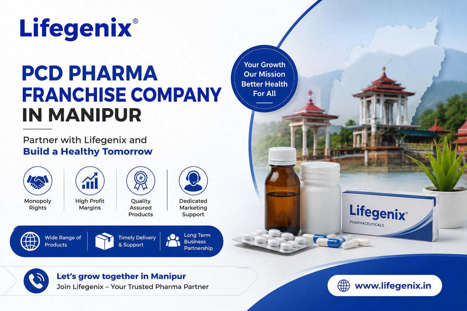 PCD Pharma Franchise Company in Manipur